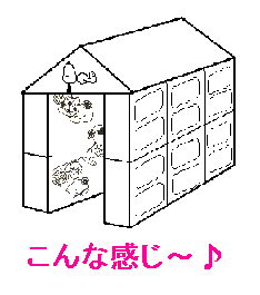 カルビーキャンペーン
